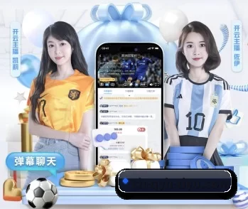 球友会的故事 - 体育资讯内容服务